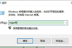 win11组编辑不能编辑解决方法
