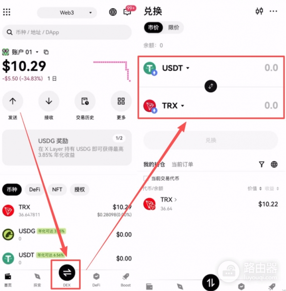 web3钱包转币到okx交易所的完整实践，理解web3钱包转币逻辑
