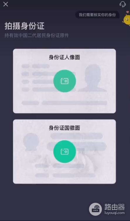2026年7月ZA Bank开户指南:能否交易比特币?