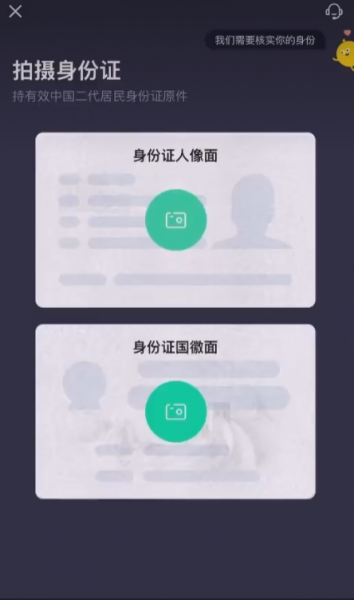 2026年ZA Bank账户开户全攻略！ZA Bank能否交易大饼？