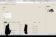 onedrive更改域名后无法登录怎么办？世纪互联版客户端报错解决方法