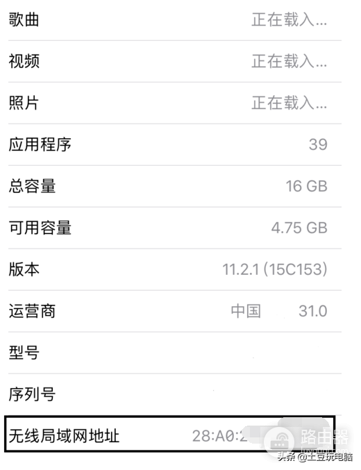 怎么不设置wifi密码(路由器这么设置wifi不用密码别人也蹭不了你的网!)