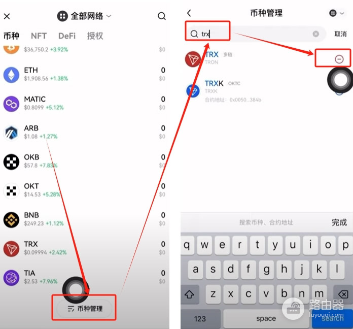 OE提币TRX到web3钱包当gas费,再转USDT的完整流程