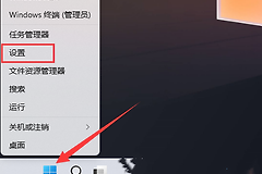 Windows 11打印机状态错误的详细解决方案