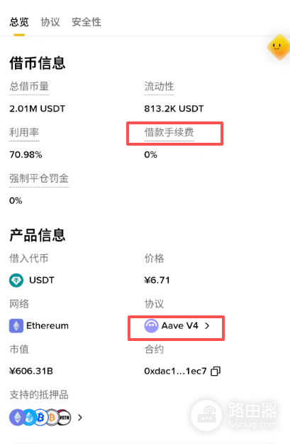 DeFi借贷运作原理详解:DeFi借贷和质押有什么区别?