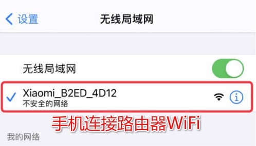 红米路由器登录入口,怎么进去路由器设置界面