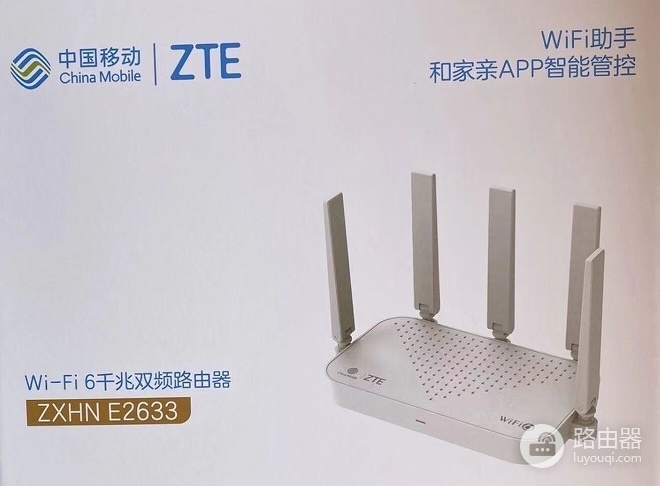 移动宽带登录入口管理wifi密码