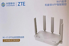 移动宽带登录入口管理wifi密码