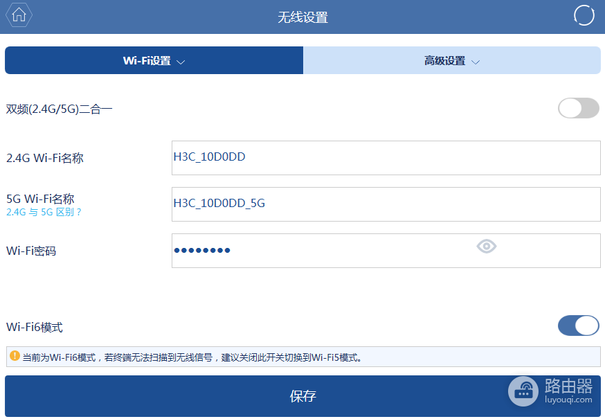 192.168.124.1登录说明