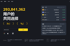 登录bi安网页版地址是什么？bi安网页版与web3钱包