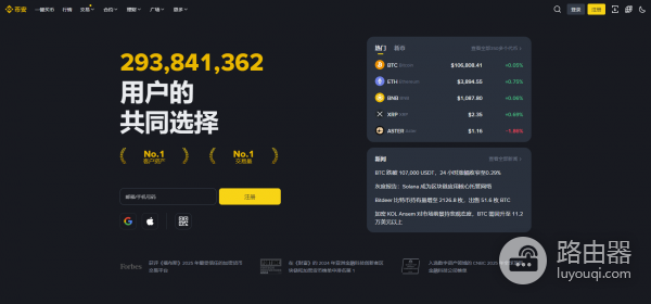 登录bi安网页版地址是什么？bi安网页版与web3钱包