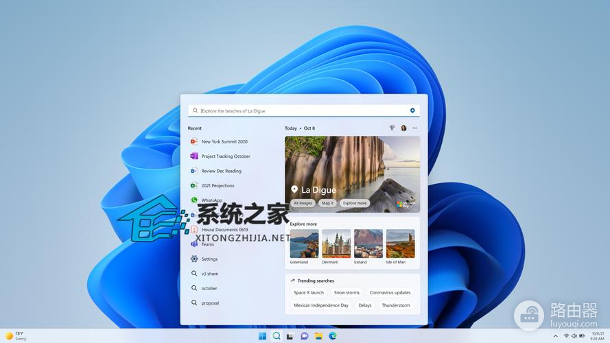 Win11低音增强设置方法