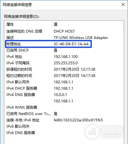同一个路由器怎么限制别人网速(路由器如何限制另外网速)