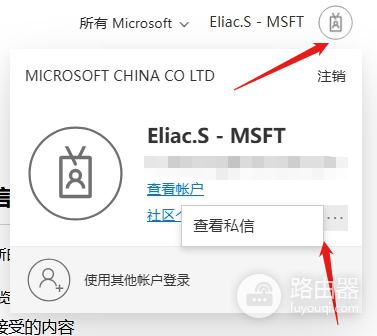 excel遇到错误无法工作怎么办？office修复教程与重新安装方法