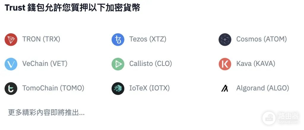 Trust Wallet新手完整教程:2026注册、入金与使用指南