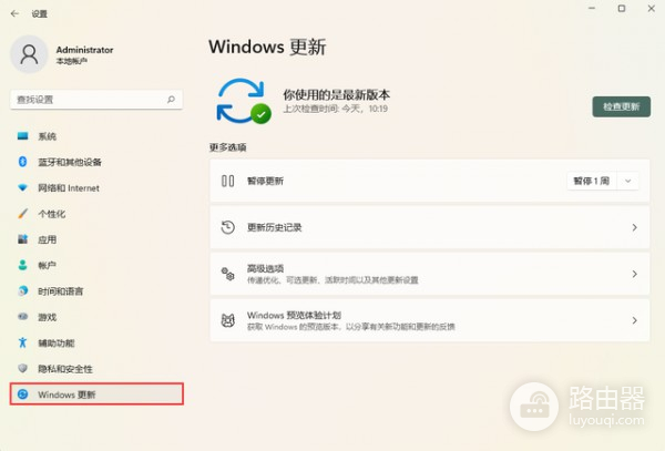 win11开启热点后电脑无法上网解决方法