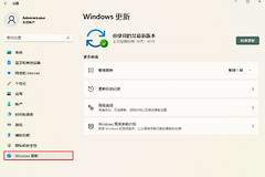 win11开启热点后电脑无法上网解决方法