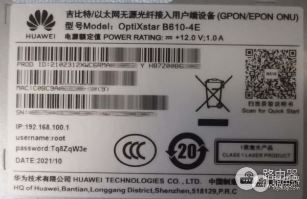 192.168.100.1路由器地址官网入口