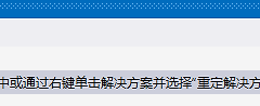 vs2022报错MSB8036怎么办？windows sdk未找到解决方法