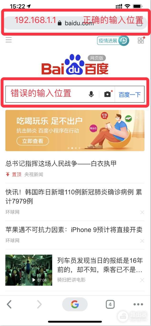tplogin.cn登录入口登录方法
