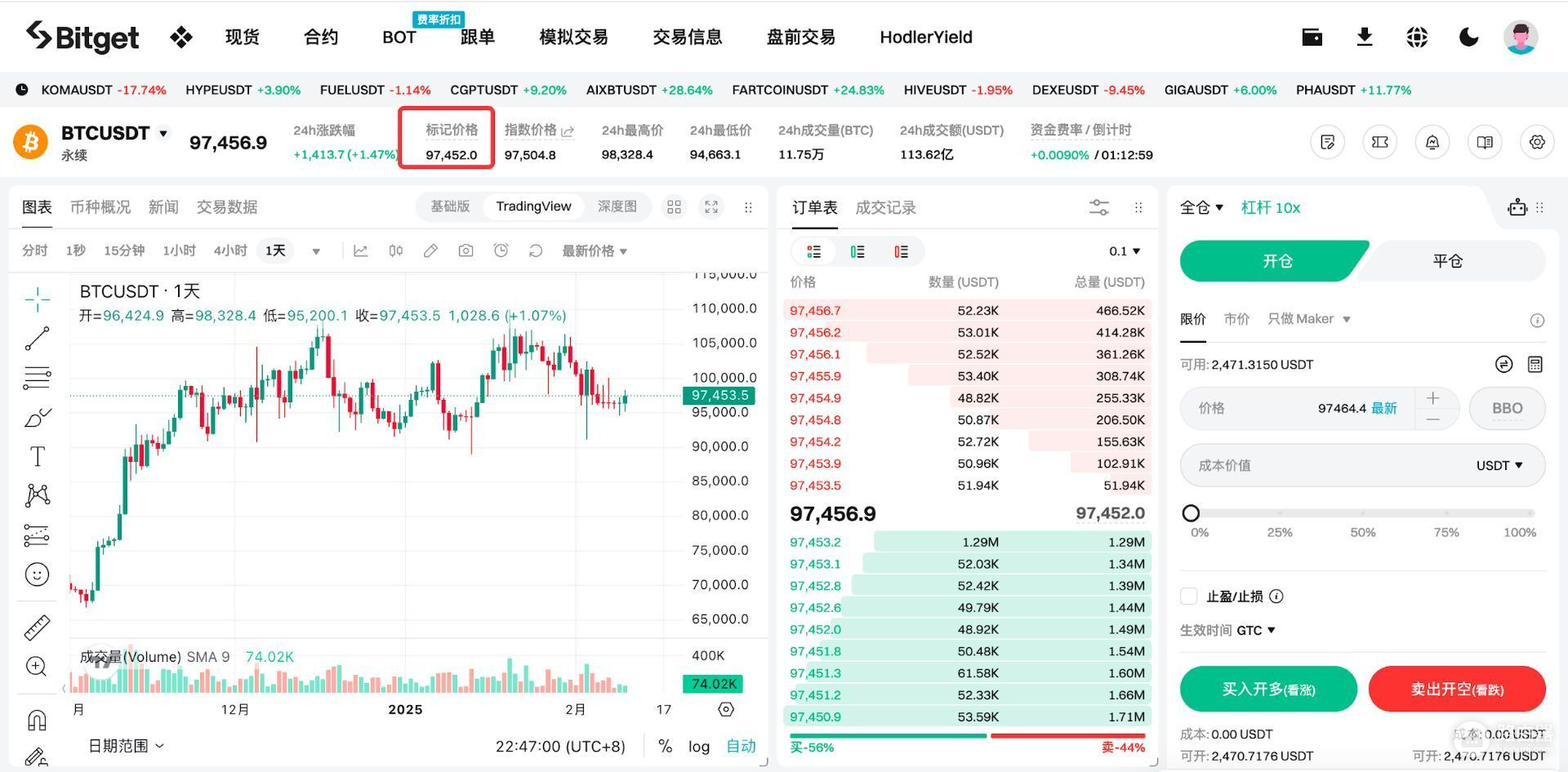 指数价格、标记价格和最新价格的区别?永续合约新手必学