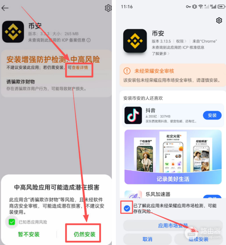 Biance官方入口注册下载及KYC认证2026最新教程(带邀请码+手续费优惠)