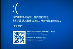 台式电脑启动后蓝屏只有鼠标箭头解决方式有哪些