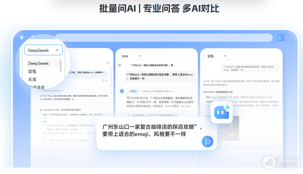 uc浏览器在线网页打开地址链接 uc浏览器官网网页版入口