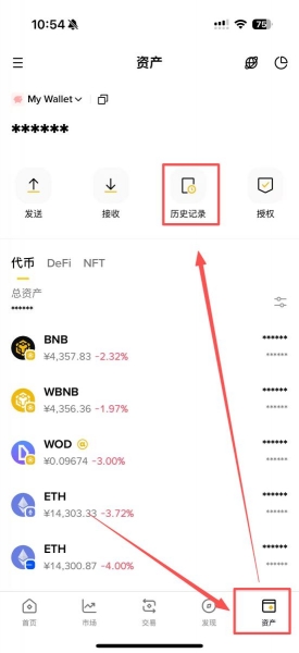 为什么安币充值没到账？90%的问题都能这样解决！