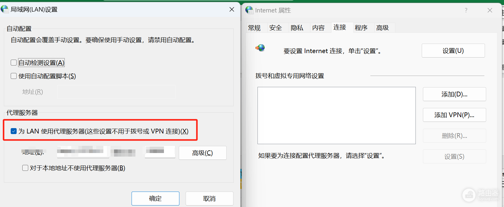 onedrive登录报错“连接到onedrive时出现问题”怎么办?登录转圈修复教程