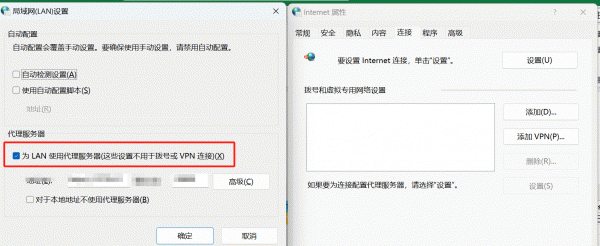 onedrive登录报错“连接到onedrive时出现问题”怎么办?登录转圈修复教程