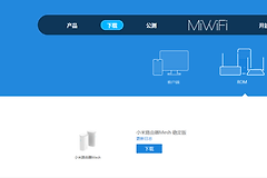 去电视视频广告再也不用购买vip去广告