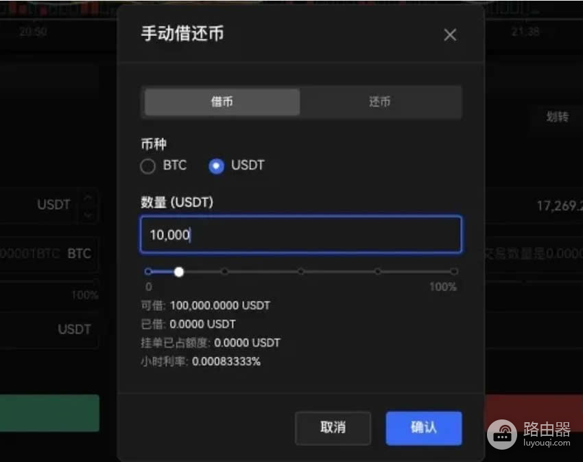 如何在欧逸OE上使用杠杆借币?操作步骤与风险控制