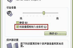 macbook air装win7没声音怎么办（macbook air装win7没声音如何解决）