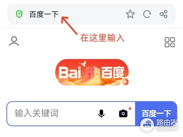 tplogincn路由器手机登录入口,手机tplogincn怎么打不开？