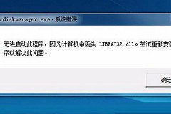 vba调用dll函数实例方式是什么