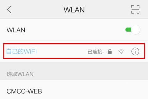 tplogincomcn手机登陆管理页面