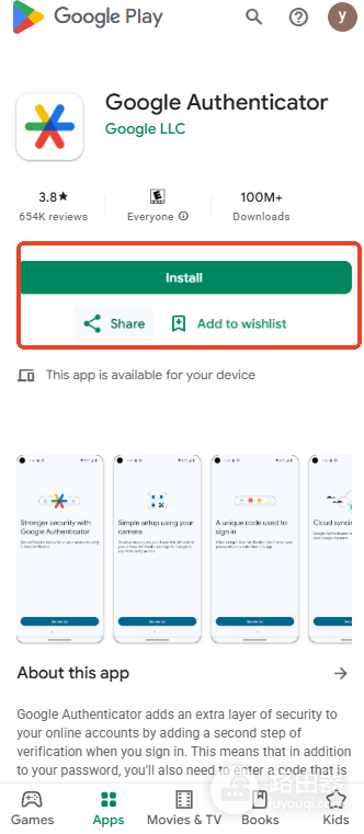 中国大陆币安App怎么做安全设置?新手必做教程