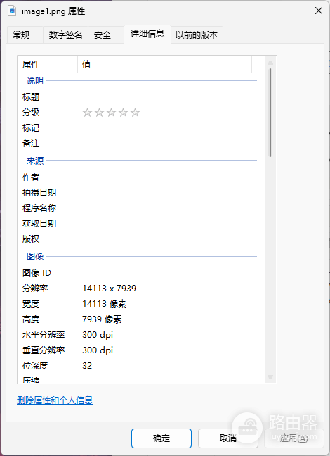 powerpoint打开特别卡怎么办?ppt超大图片压缩与优化教程