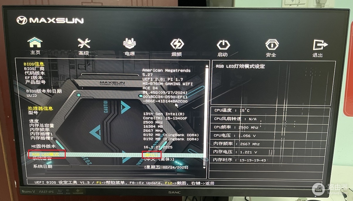 铭瑄主板新装主机风扇不亮通过设置BIOS解决方法