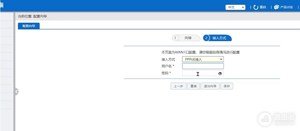 艾泰路由器198.168.16.1登录入口