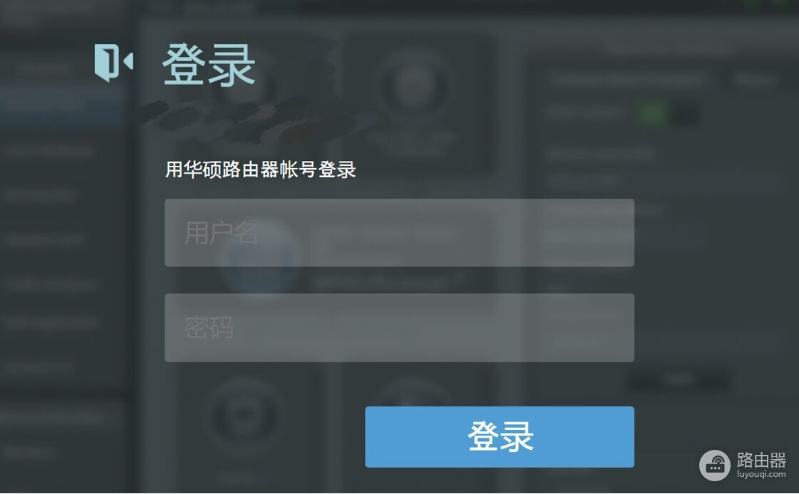 华硕路由器如何调整地区设置以提升wifi信号
