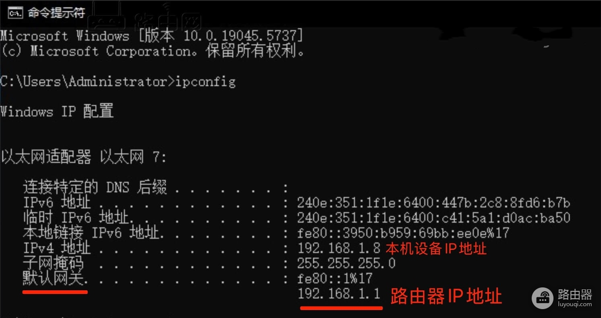 如何快速查找路由器管理IP地址?