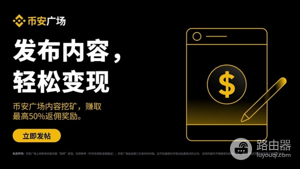 什么是安币广场内容挖矿？安币广场可以把内容变成USDC？