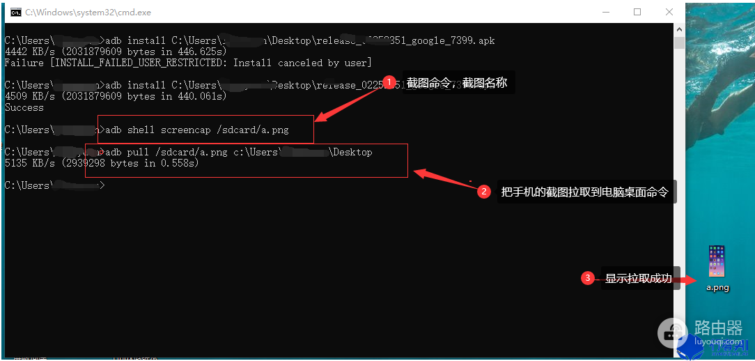 adb怎么打开WiFi(adb工具的基本使用)