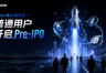 Gate推出SPCX,普通用户开始接触Pre-IPO市场
