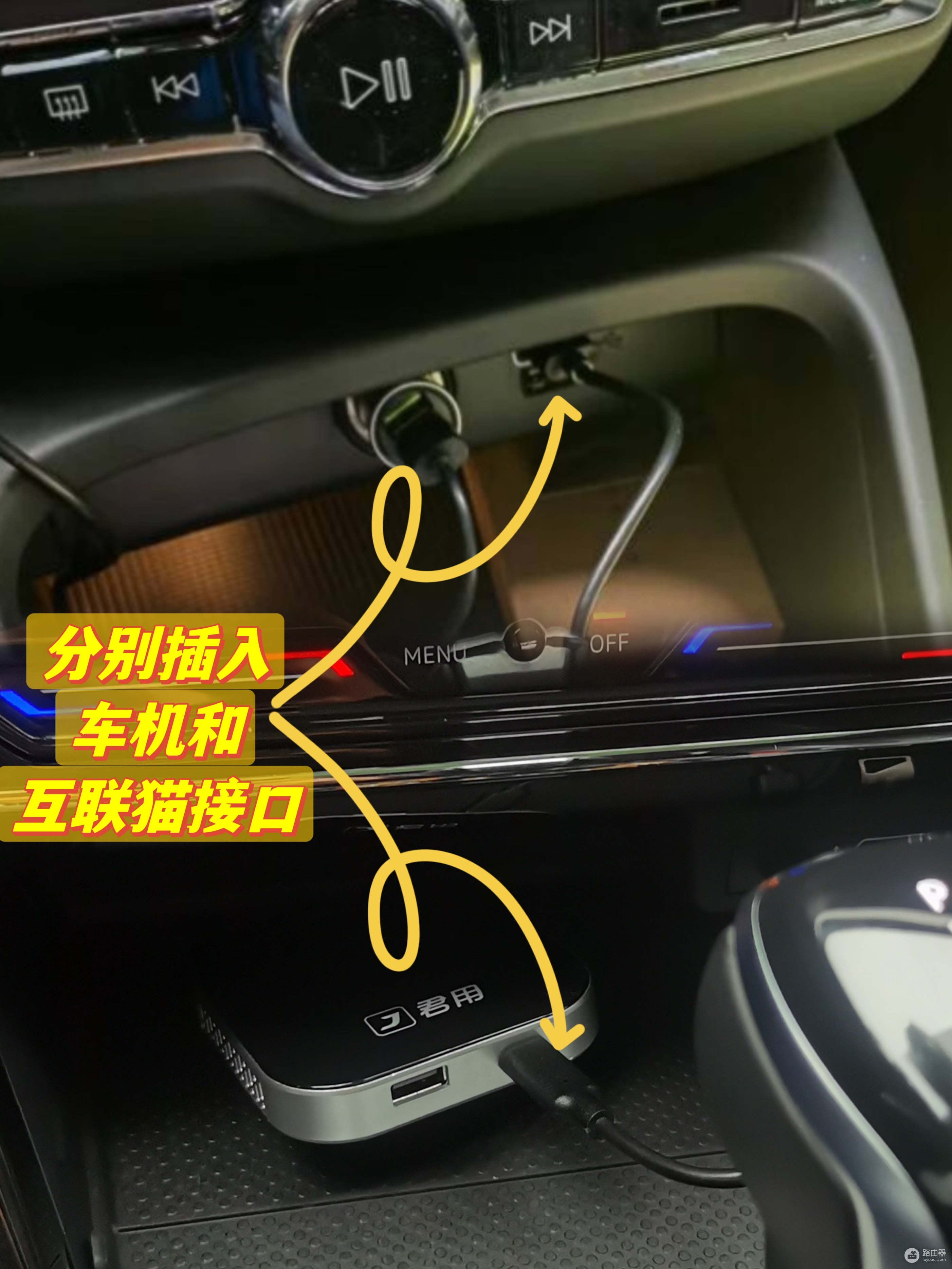 苹果wifi怎么自动连接(CarPlay自动连接的方法来了,开门自连)