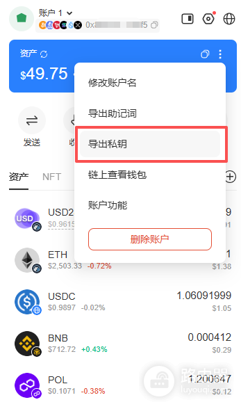 助记词和私钥有什么区别？哪个更重要、怎么保管
