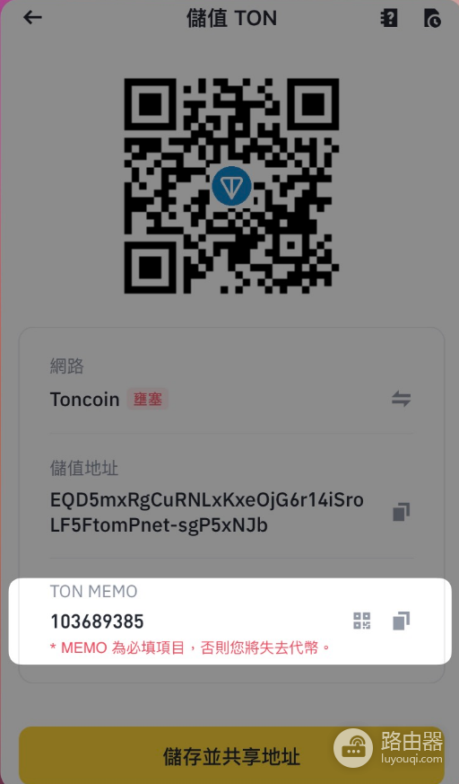 币安超级赚币Super Earn是什么? 币安超级赚币Super Earn操作教程