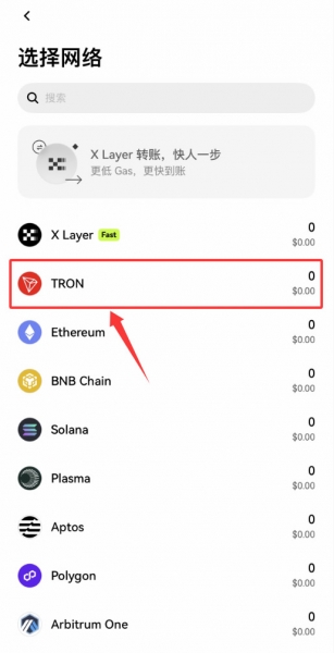 如何正确使用web3钱包收款地址（欧逸OKX钱包地址入门）